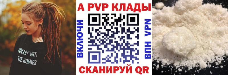 Где найти наркотики Мариинск Галлюциногенные грибы МАРИХУАНА КОКАИН Меф мяу мяу ГАШ