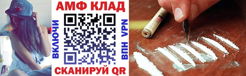 АМФЕТАМИН 97%  сколько стоит  Мариинск 
