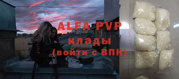 гидра Арсеньев