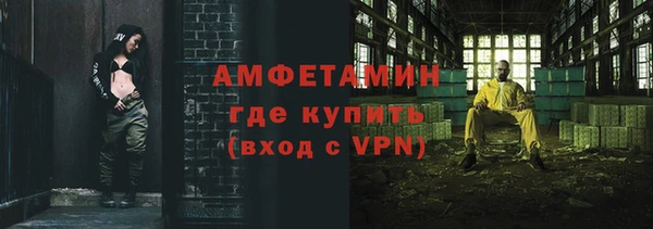 ALPHA PVP Аркадак