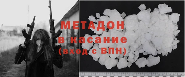 гидра Арсеньев