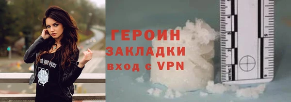 ALPHA PVP Аркадак