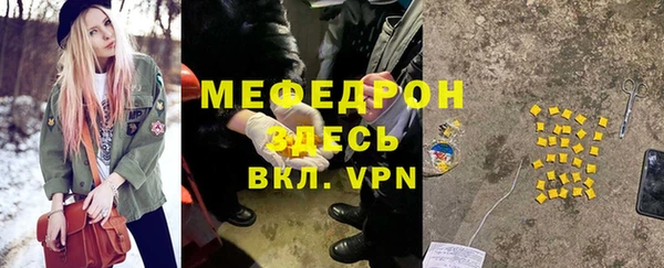 ECSTASY Балабаново