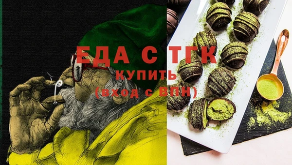 ECSTASY Балабаново