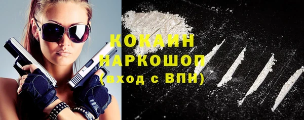стафф Балахна