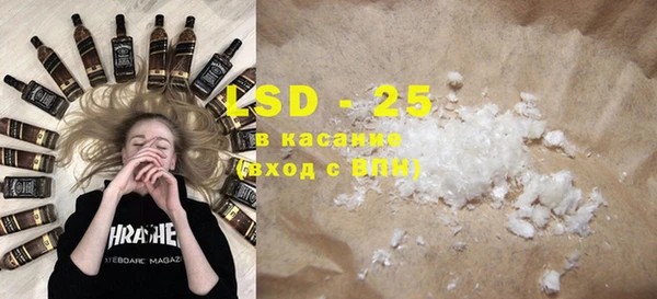 ECSTASY Балабаново