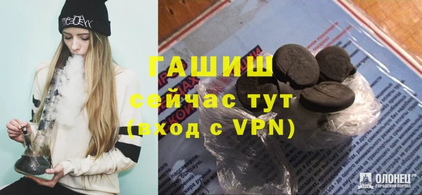стафф Балахна