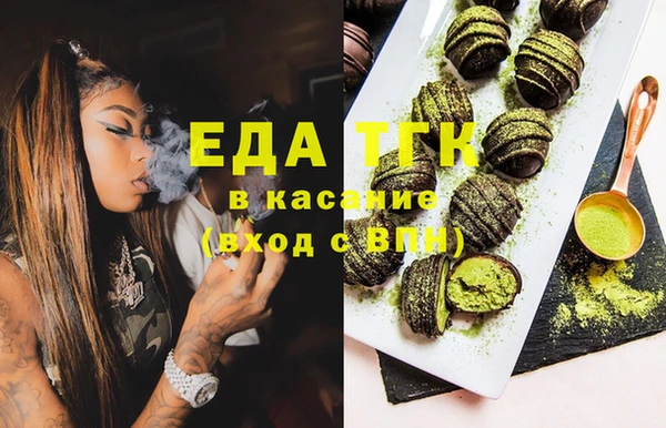 стафф Балахна