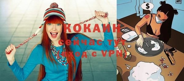 стафф Балахна