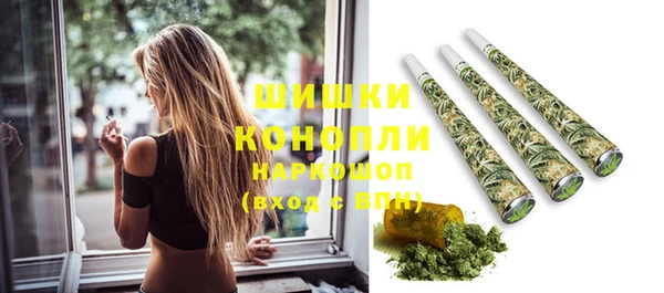 стафф Балахна