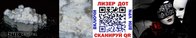 ЛСД экстази кислота  Мариинск 