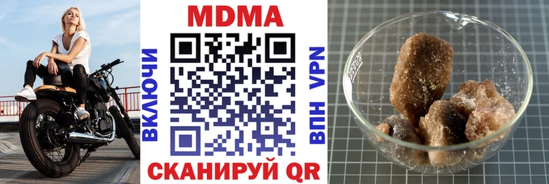 MDMA crystal  купить наркотик  Мариинск 