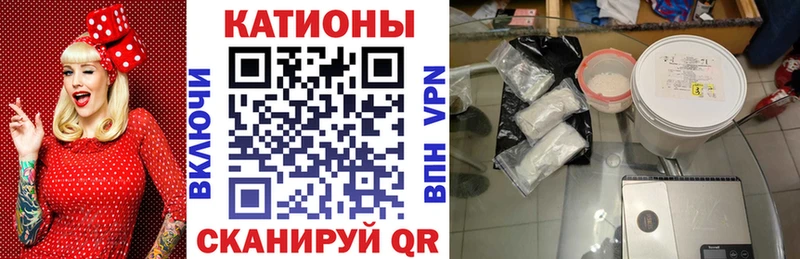 МЯУ-МЯУ mephedrone Мариинск