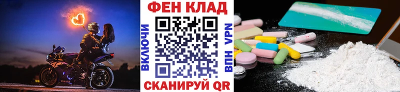 МЕТАМФЕТАМИН кристалл  Мариинск 
