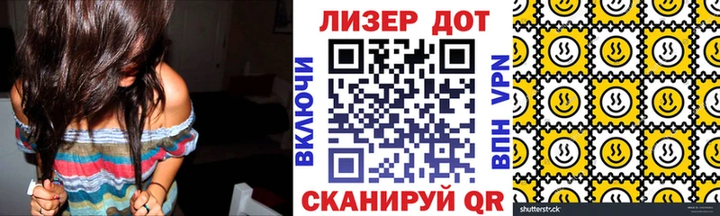 Наркотические марки 1,5мг  Мариинск 